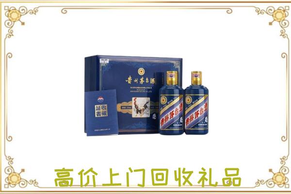 版纳周边回收茅台酒礼盒