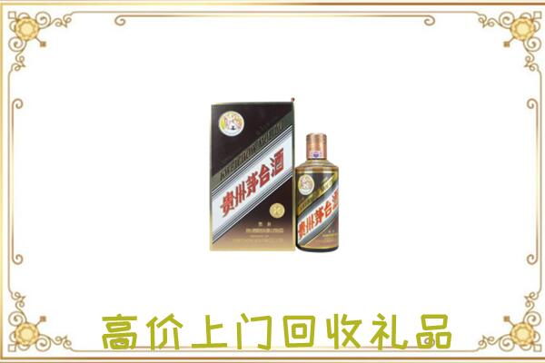 版纳周边回收彩釉茅台酒