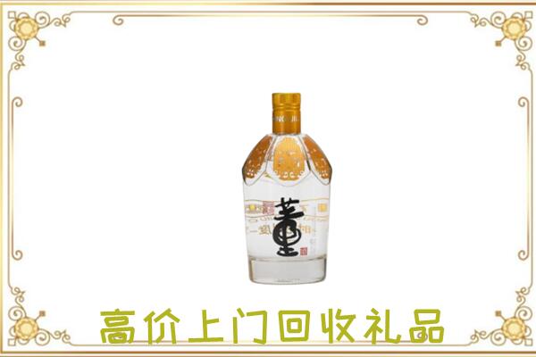 版纳回收董酒