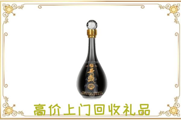 版纳回收西凤酒