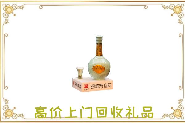 版纳回收四特酒