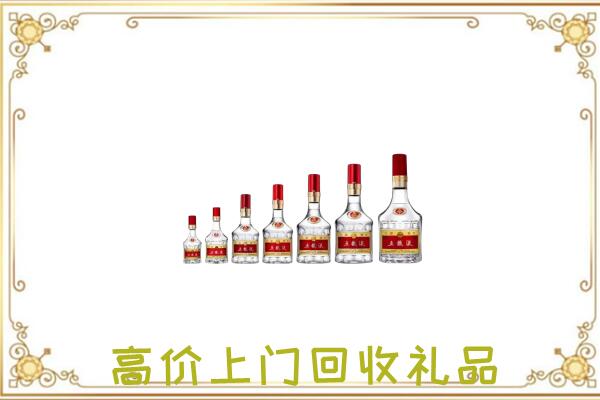 版纳回收老酒